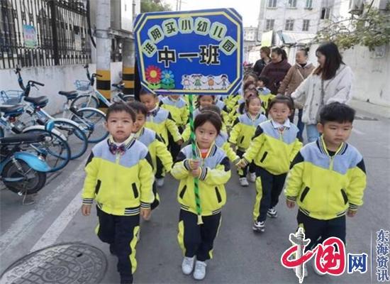 江苏淮阴实小幼儿园中班组社会实践活动 走进生活、参观菜场、收获喜悦