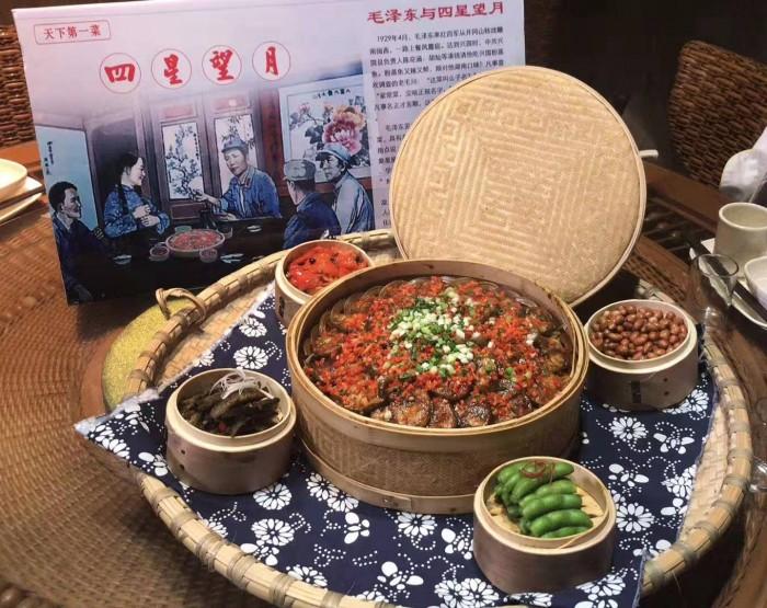> 正文   "四星望月"这道菜,是上世纪三十年代毛主席在中央苏区兴国县