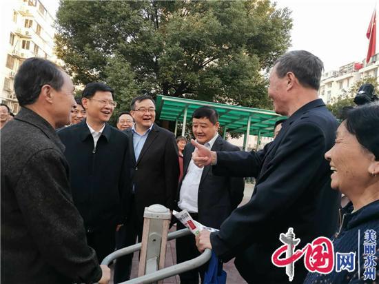 苏州市市长李亚平率队视察姑苏区“两小行动”示范小区