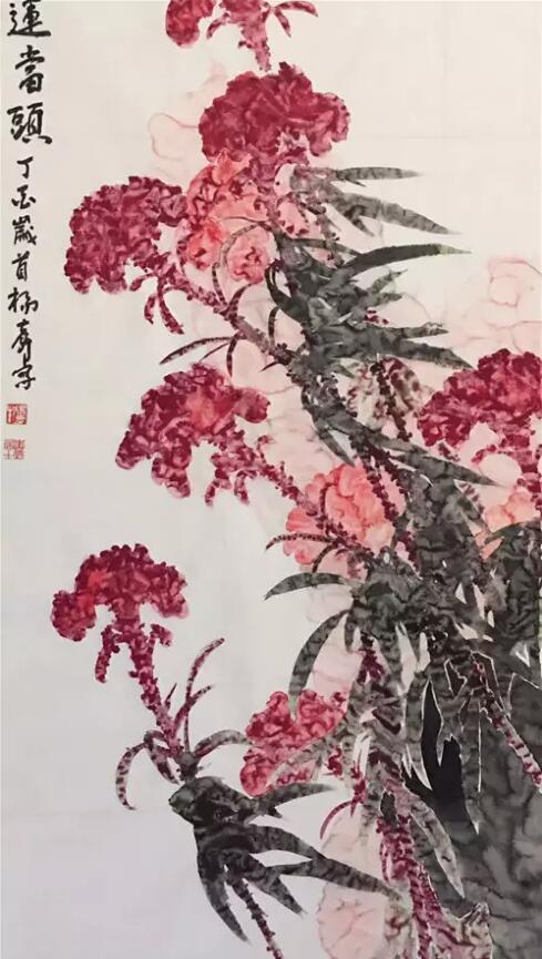 笔墨生辉：走入著名画家杨育才艺术世界