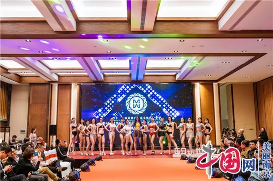 “第69届世界小姐中国区江苏赛区总决赛”举行南京汤山矿坑公园盛大