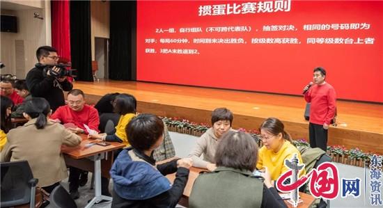 兴化农商银行成功举办第四届职工运动会