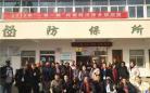  “一带一路”援外疟疾培训班学员到盱眙县参观交流