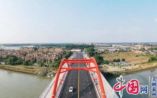 泰州姜堰投资20亿元全力推进交通“84658”工程