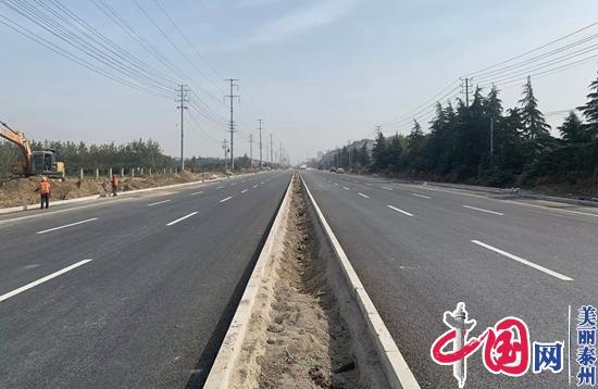 泰州姜堰投资20亿元全力推进交通“84658”工程
