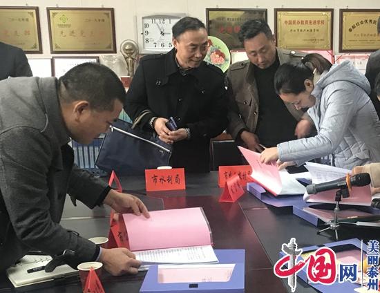 兴化市供销合作总社振兴双语学校支部主题教育工作受到高度赞评