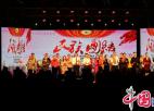 泰兴市珊瑚镇举行 “同心圆梦 民族团结”文艺晚会