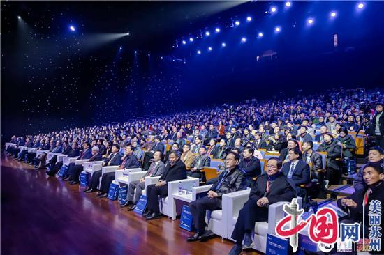 第九届吴文俊人工智能科学技术奖颁奖典礼暨2019中国人工智能产业年会在苏州举行
