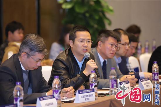 首次长三角数据智能产业合作发展联席会议在苏州工业园区召开
