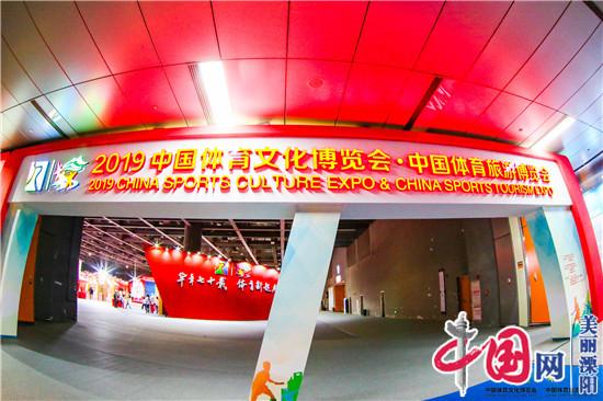 溧阳被评为中国体育旅游十佳精品目的地