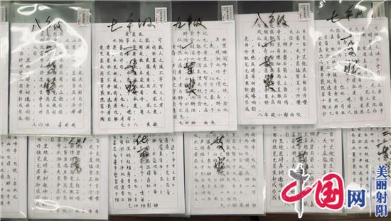 端端正正写字 堂堂正正做人——射阳县第六中学一年一度硬笔书法比赛开赛