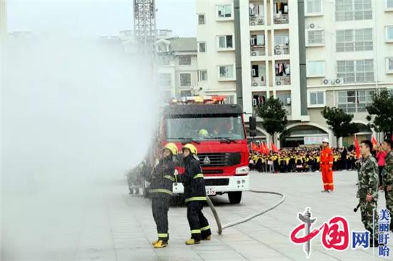 盱眙县第一小学举行消防安全演练活动