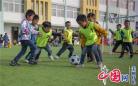  盱眙县仇集中心幼儿园开展足球特色活动