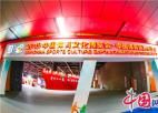  溧阳被评为中国体育旅游十佳精品目的地