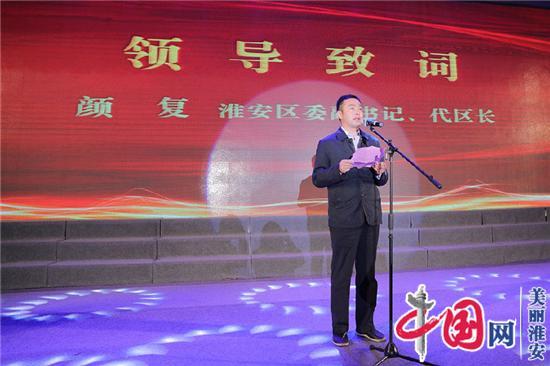 江苏省名校长工作者暨美好教育联盟启动仪式在淮举行！