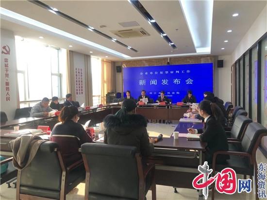 靖江法院举行“12·4”国家宪法日新闻发布会
