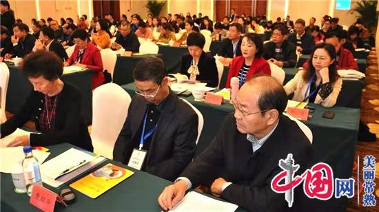 常熟市慈善总会会长徐永达在中华慈善总会宣传工作会议上作经验交流