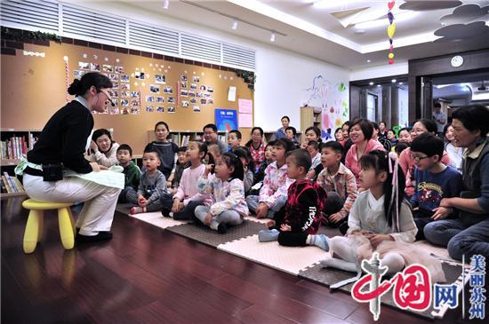 慈济慈善事业基金会健康故事屋周年庆在苏州举办