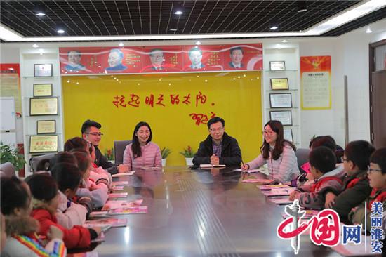 江苏教育报刊总社“办人民满意的教育媒体”主题党日活动在周恩来红军小学举行