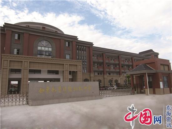 如东曹埠初中"愉悦课堂"助推教育教学高质量