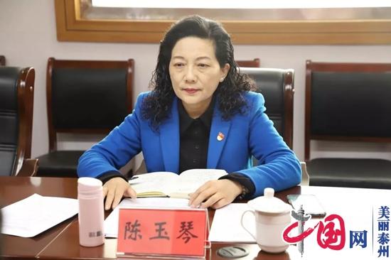 泰州市高港生态环境局分党组召开“不忘初心、牢记使命”专题民主生活会