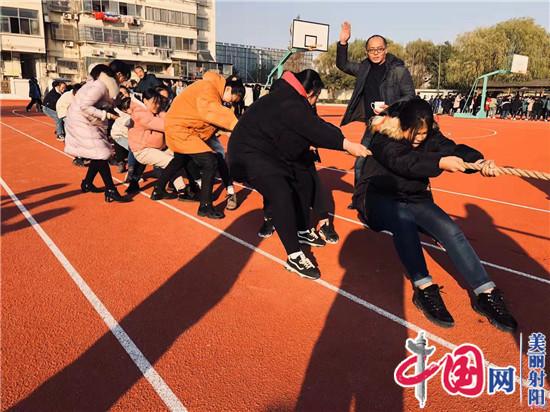 阳光趣味运动会 让校园充满欢乐——记射阳县第六中学2019年冬季运动会