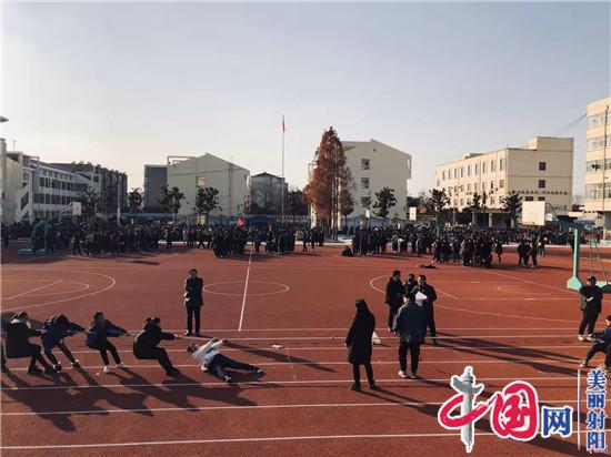 阳光趣味运动会 让校园充满欢乐——记射阳县第六中学2019年冬季运动会