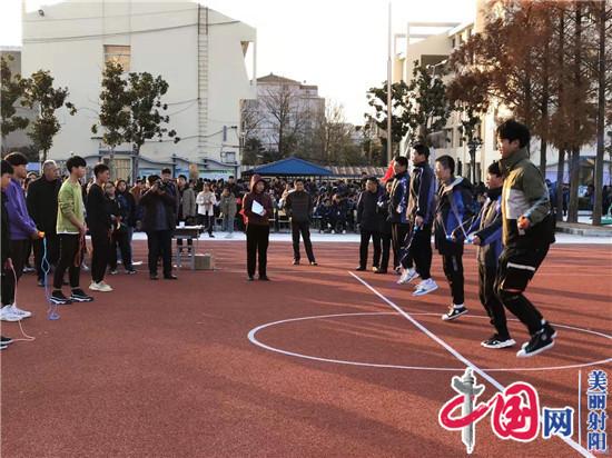 阳光趣味运动会 让校园充满欢乐——记射阳县第六中学2019年冬季运动会