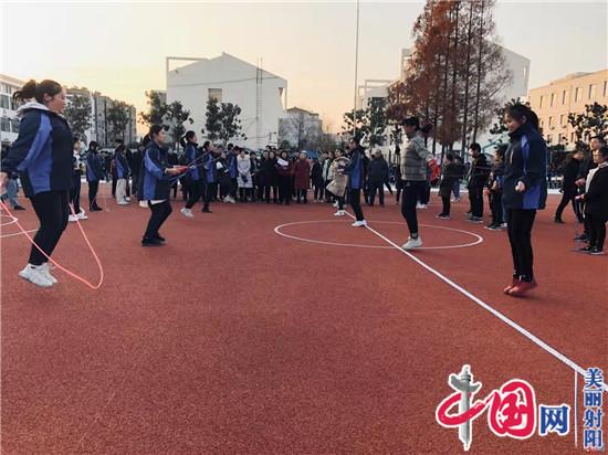 阳光趣味运动会 让校园充满欢乐——记射阳县第六中学2019年冬季运动会