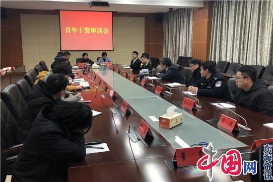 兴化法院召开青年干警座谈会