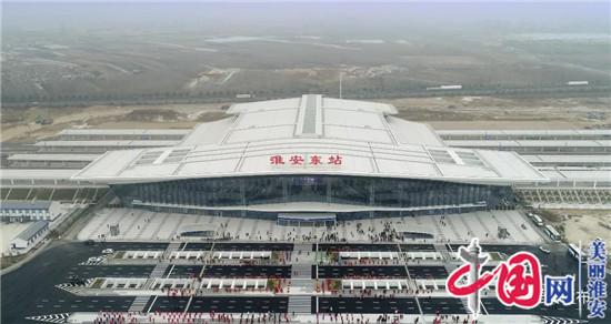 12月16日 徐宿淮盐、连淮铁路正式开通运营