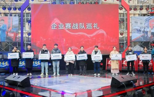 第三届中国青年电子竞技大赛暨光谷电竞嘉年华圆满结束