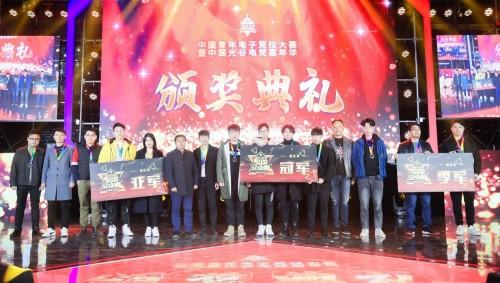 第三届中国青年电子竞技大赛暨光谷电竞嘉年华圆满结束