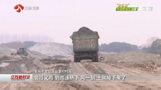 常州新孟河延伸拓浚工程金坛段扬尘污染问题突出