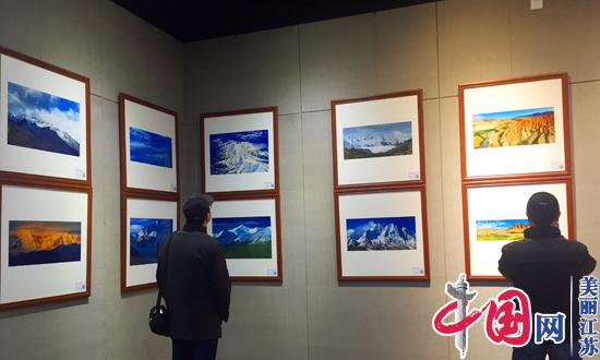 “大美青海·一江清水向东流”摄影巡回展在南京开幕