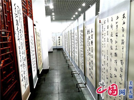 中海江南书画院揭幕仪式在无锡隆重举行