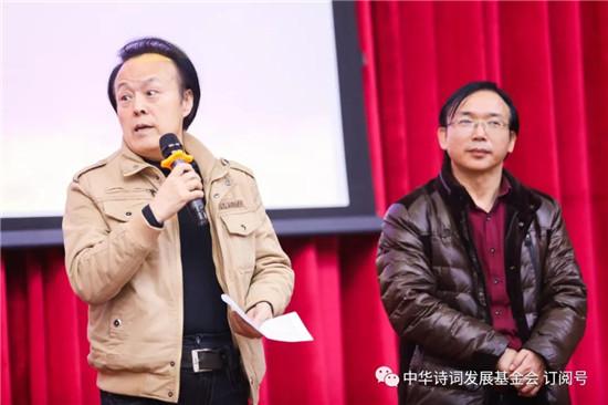 “新时代全国大学生原创诗词大赛”启动仪式在北京召开