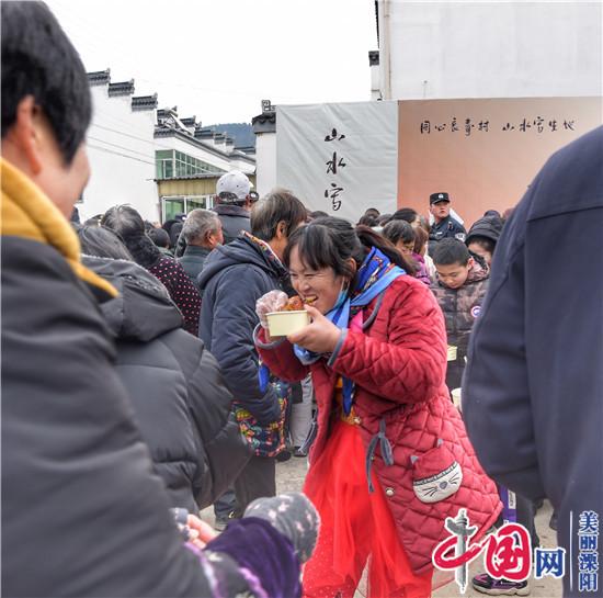 溧阳南山后首届乡村年会暨“山湖烩”美食节开幕