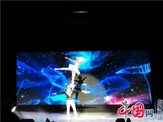 南通如东杂技团杂技《肩上芭蕾》获2020年世界华人春晚金奖