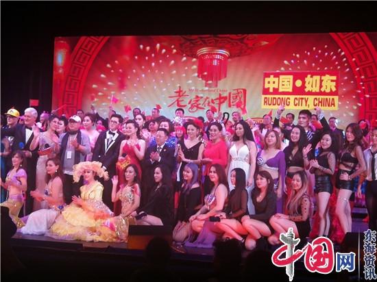南通如东杂技团杂技《肩上芭蕾》获2020年世界华人春晚金奖