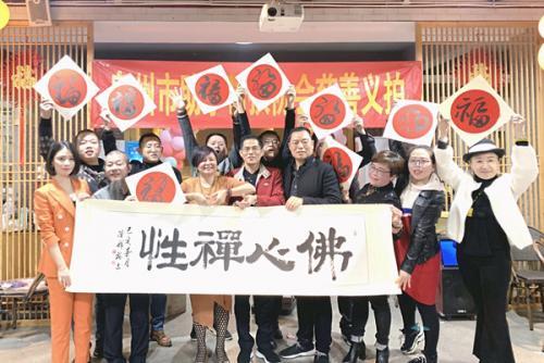 福建泉州市助学帮扶协会汇聚爱心让爱传递活动反响热烈