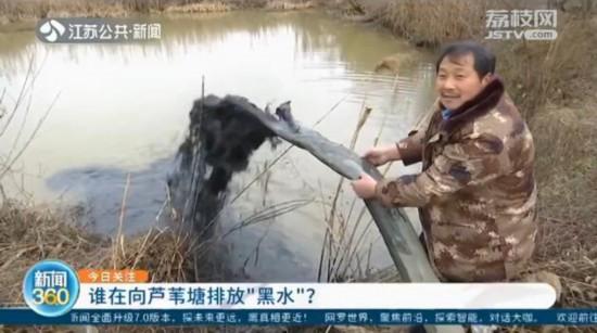 苏州吴中清淤向藕塘排放养殖污水：黑水如同墨汁