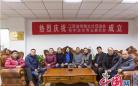  江苏省传统文化促进会花木文化专业委员会在南京成立
