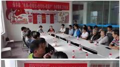 保亭县电子商务公共服务中心召开为农服务工作