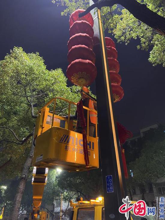 庚子鼠年春节将至 大红灯笼中国结扮靓姑苏城
