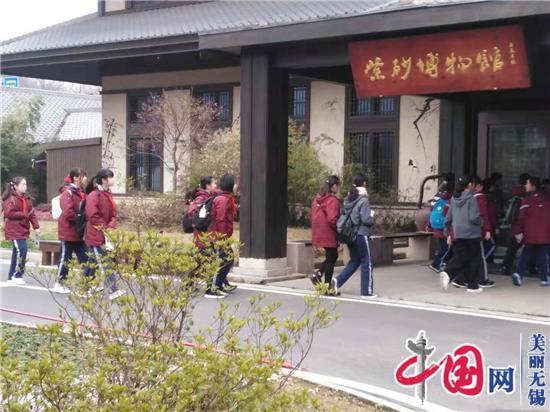 “太湖明珠 文化砂笼”——无锡帅元紫砂博物馆举行2020年首次研学实践活动