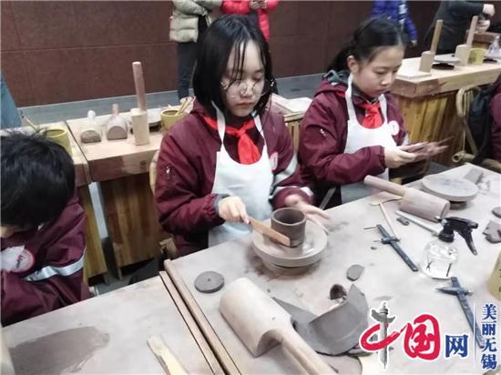 “太湖明珠 文化砂籠”——無錫帥元紫砂博物館舉行2020年首次研學實踐活動