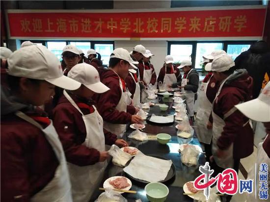 “太湖明珠 文化砂笼”——无锡帅元紫砂博物馆举行2020年首次研学实践活动