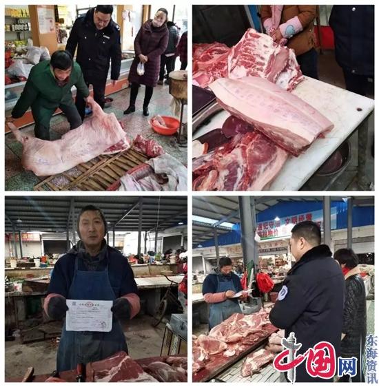 大营动物卫生监督分所开展春节前肉品市场监督检查