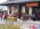  “太湖明珠 文化砂笼”——无锡帅元紫砂博物馆举行2020年首次研学实践活动